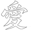 gikittrn