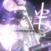 ゼンブZENB