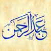 abdulrahmn200