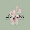 basimah.mutawa1