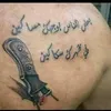 mohammadalnajjar587