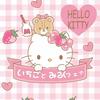 hello_kitty_lovers11_bao