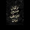 ybeo2