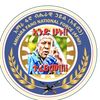 @አማራዊው💚💛❤️