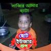sahaburalam71