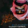 𝟗𝟏𝟏不شاهين الخالدي👑