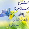 riyadbassim8