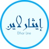 ethar.line