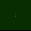 we_mal45