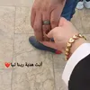 alhamrqjnit