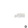 mariem_nasser41