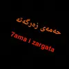 shex__7ama25