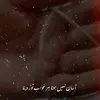 minahil78999