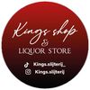 kingsshopliquorstore