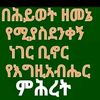 a3maad88j