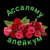 abdraimovnasvetlanaa