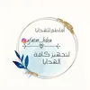 afatm_hdea