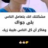 doaaamr39
