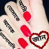 sonali4139