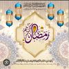 sheikhbalaj6