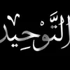 alnbary9