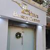 zahirabeautycenter