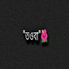 mdmahabubhassen