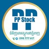 ppinstock