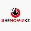 NemolchiKz_official