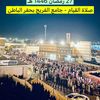 تلاوات القارئ عمر أحمد العنزي