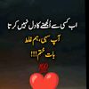 chandaasardaarni