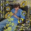 user5711206343342