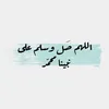 islam0290