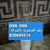 dxndxn896