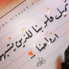 majedibrahim8
