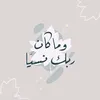 .alihassan027