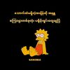nyein.nyein1891