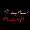 𝑺Ajid Editz✍️