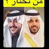 فانز المشاهير 👍