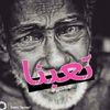 fars123456789fars