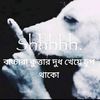 tasmimislam011
