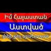 hasmik.baghramyan