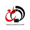 alsatee_library