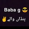 sardarafzalgujj3