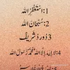 beenish.razzaq7