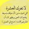 alaaphone172