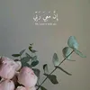 _assiakh_