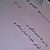 ferdawsaram2