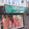chitikkacollection00