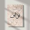 nawafkhalil49
